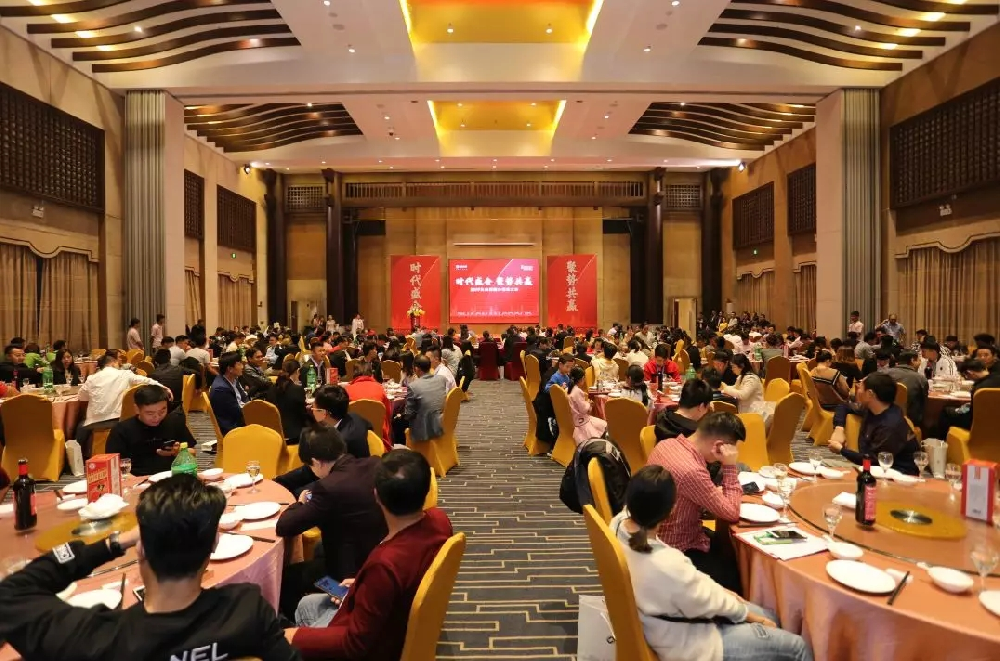 时代盛会 聚势共赢|兆南熙园四期分销商大会成功举办